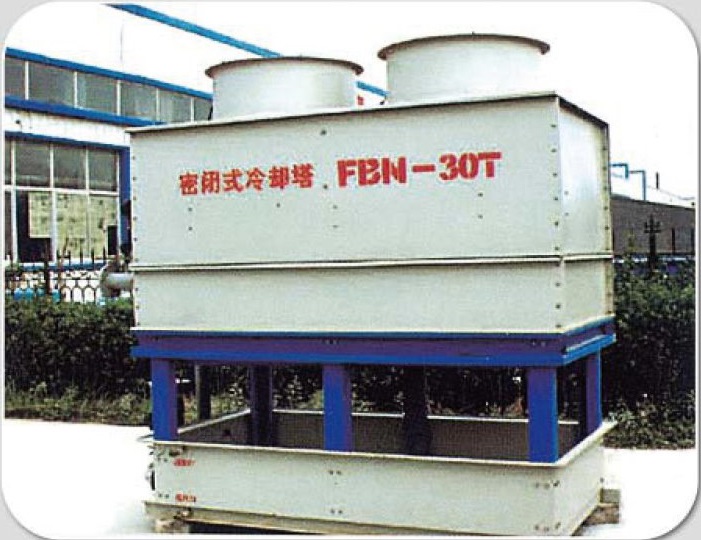 密闭式冷却塔